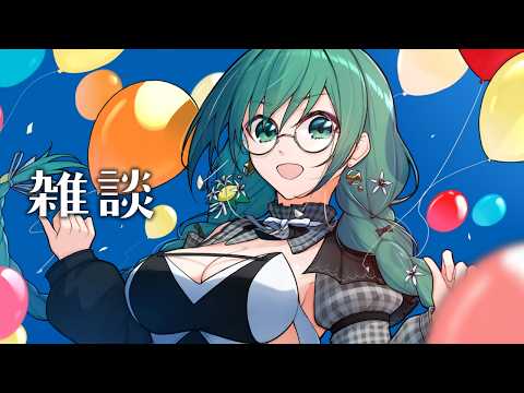 神楽すず