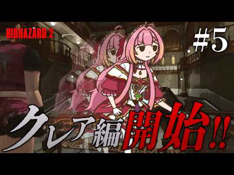 ひなの羽衣 / Hinano Ui