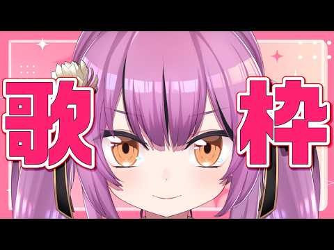 乙女おと / Otome Oto