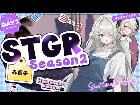 ペトラナイトメア -Petra Nightmare-