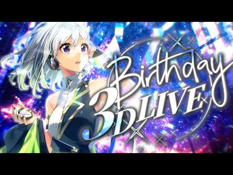 【誕生日3Dミニライブ】バースデー配信祝ってください!!!重大告知もあります!!!