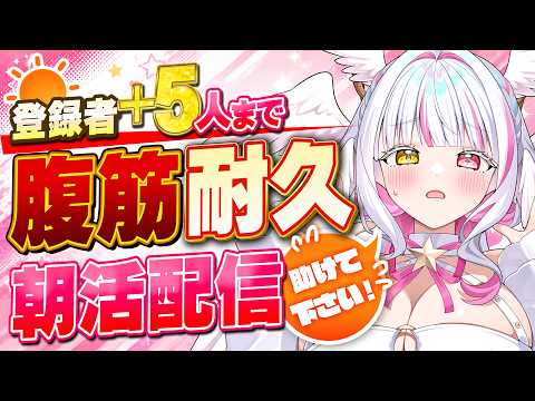 ぴぴぴ ぴの / Pipipi Pino