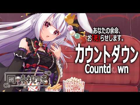 Marumochi Tsukimi / 丸餅つきみ