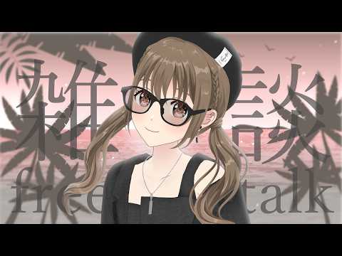 ことはちゃんねる / 藤宮コトハ【パレプロ】