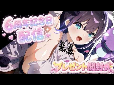 夜空めぐるYozora Meguru ch