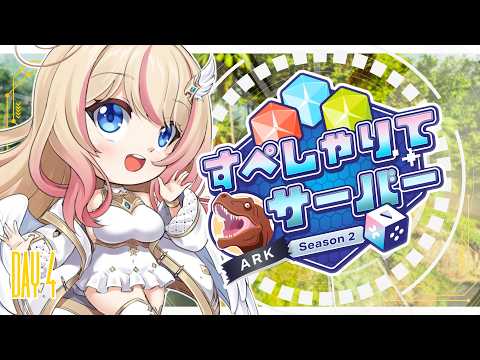 ヘスティアハピネス HESTIA HAPPINESS