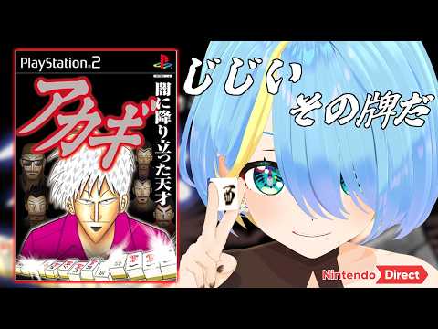 水城あくあ / Akua Channel