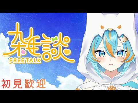 水奏レステ - Mikana Leste -