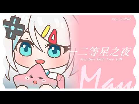 浠Mizuki Channel
