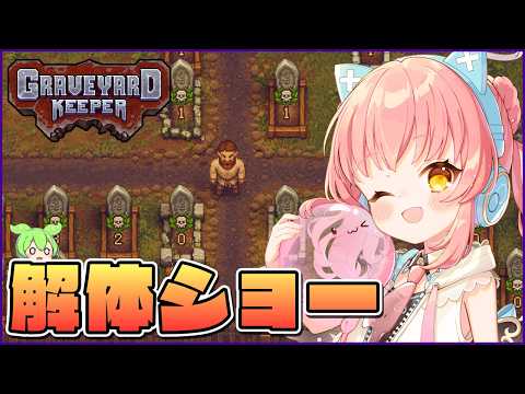 ゆあちゃんねる / Yua Channel