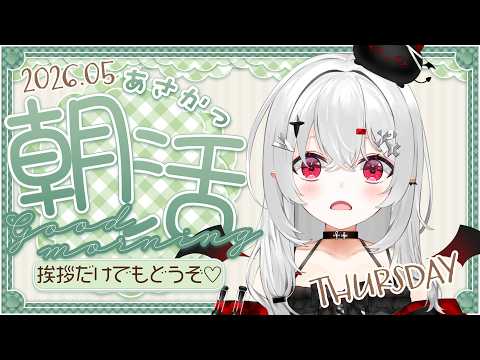 宵吸あけル / Yokyu Akeru【あかぷろ】