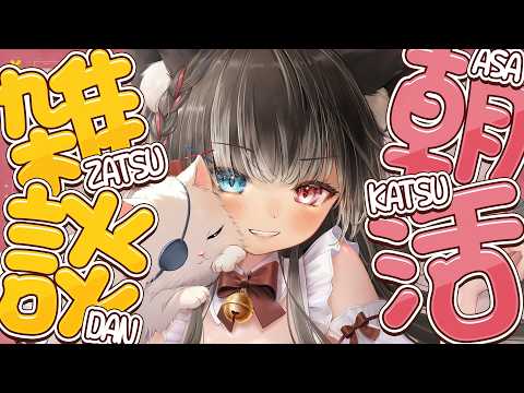 猫田 なつな / Nukota Ch.