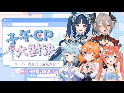 祈Iruni Channel