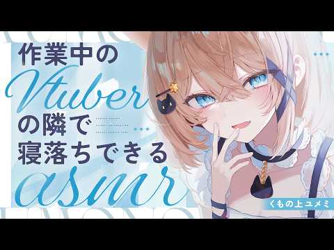 YumemiChannel