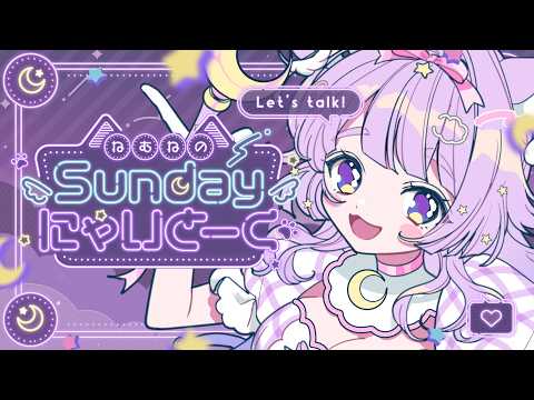 nemuCh. 音夢多 ねむね