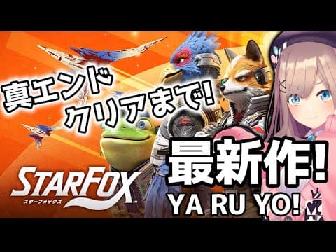 鈴原るる【にじさんじ所属】