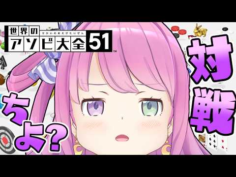Luna Ch. 姫森ルーナ