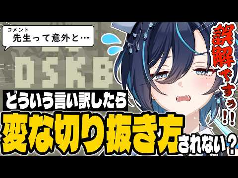 鮫升コモリ