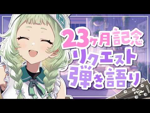 菜鳥ひなた / Hinata Natori