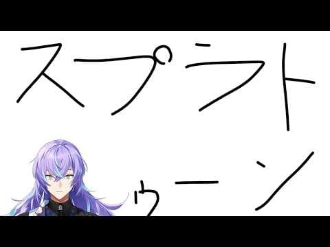 星導ショウ / Hoshirube Sho【にじさんじ】