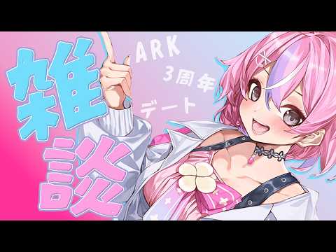 秘間慈ぱね / Himaji Pane