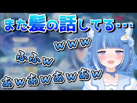 最近､ろあちゃんが寝られるようになったよ!【個人VTuber/海月雲ろあ/切り抜き】