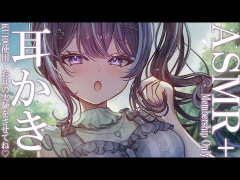 【 🩵ゆらとASMR以上 / KU100 】君の癒しのお手伝い♡【 ゆらぎゆら /  ミリプロ 】