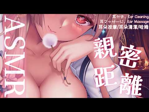 ASMR Healing 希靈