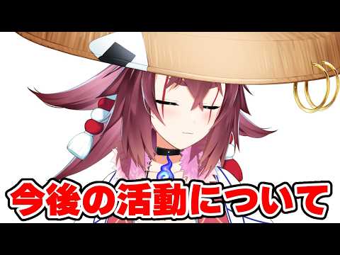 日ノ本マイ
