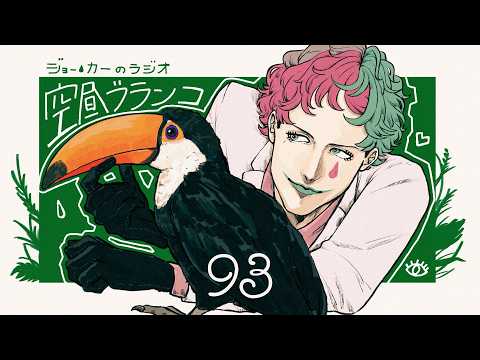 ジョー・力一 Joe Rikiichi