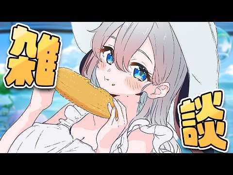 ねくろちゃん -Yamaguro Nekuro- /あおぎり高校