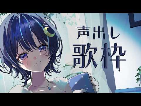 ゆらぎゆら / YuragiYura🌙🫧