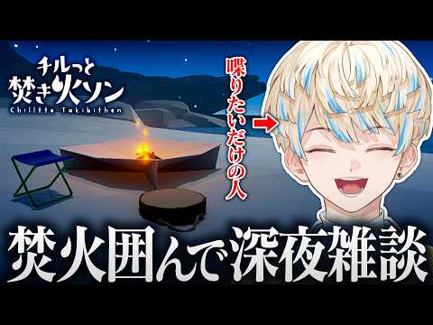 緋八マナ / Hibachi Mana【にじさんじ】