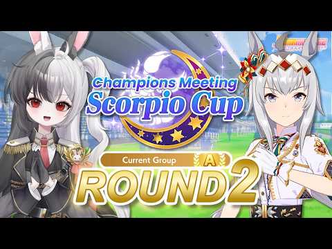 CM19 SCORPIO CUP ROUND 2!! (Advanced League) | Umamusume: Pretty Derby