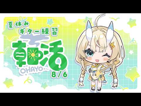 蝸堂みかる / Kadou Mikaru【にじさんじ】