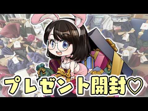 誕生日プレゼント開封の儀🎁✨#ksonONAIR