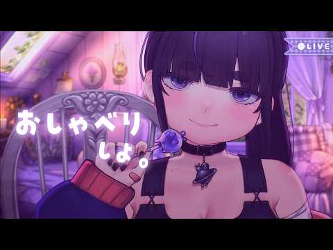何も決めてない日の雑談。最近どう?|ちむぎ / Vtuber