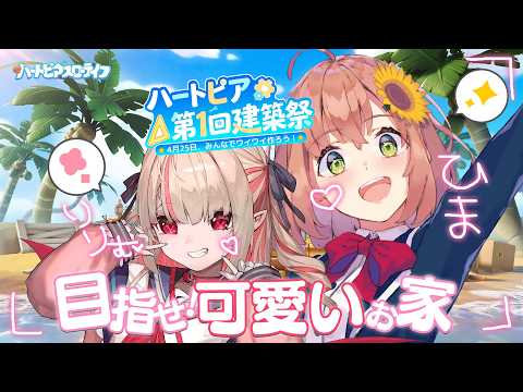 本間ひまわり - Himawari Honma -