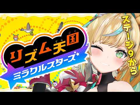立伝都々 / Tachitsute Toto【にじさんじ】