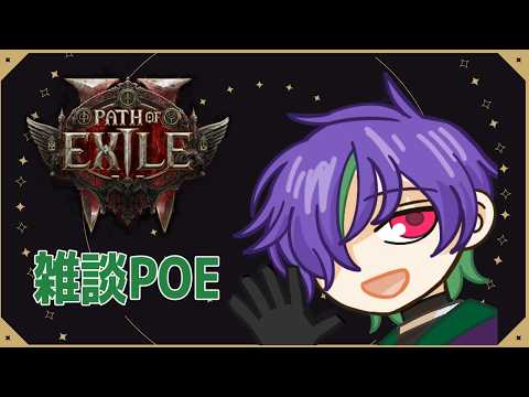 グラニット / Granite