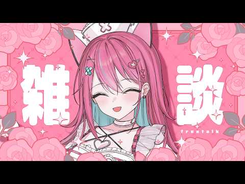 【 雑談 】月初めの雑談&お歌?もあるかも?🐱✨【 神谷ねこ 】