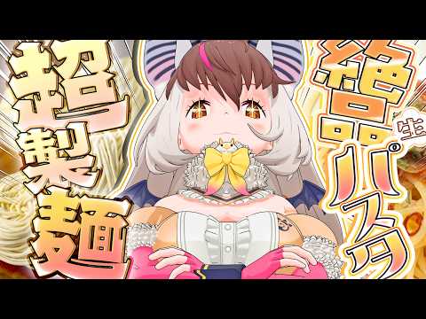 ウサギコウモリ / Brown Long-eared Bat