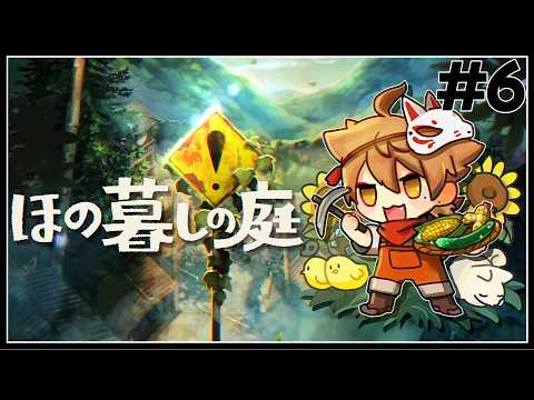 伏見ガク【にじさんじ所属】