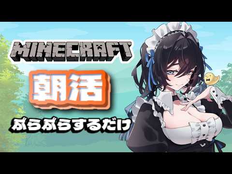 泡喰はわこ