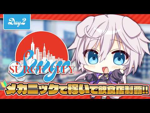 銀灰まお Mao Ch.