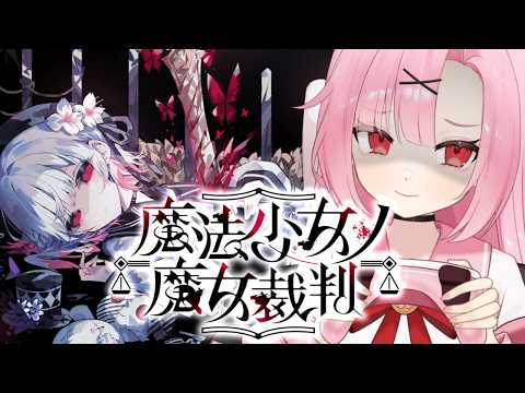 桜 舞兎 / Sakura Mau