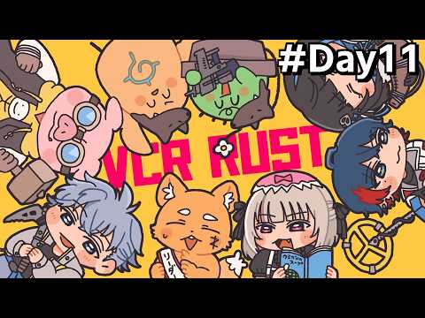 【 VCR RUST 】#11 スキルツリーも進めたい【群青ロマン / ゆにれいど!】