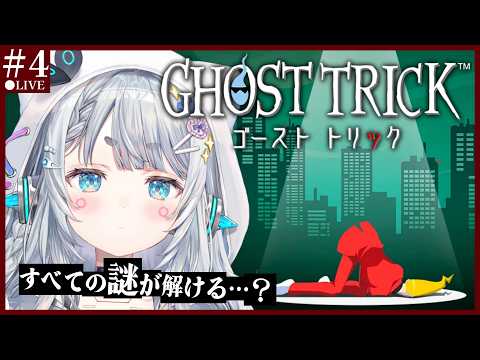 杏戸ゆげ / Uge Channel【ななしいんく】