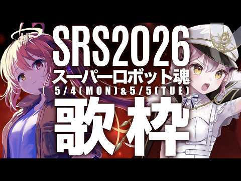 みんも / 奈良のVTuber【セシんもーZ】