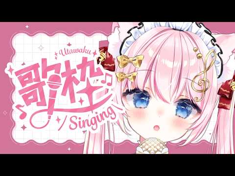 音琴かなみ Kanami ch. 